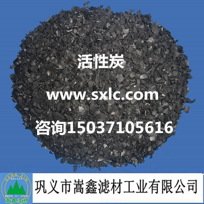 活性炭 活性炭
