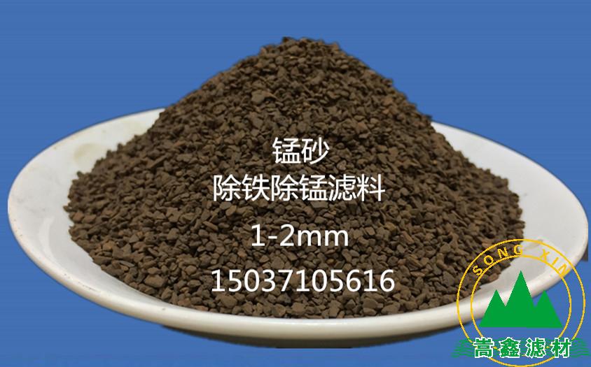 錳砂,天然錳砂,錳砂濾料 錳砂,天然錳砂,錳砂濾料