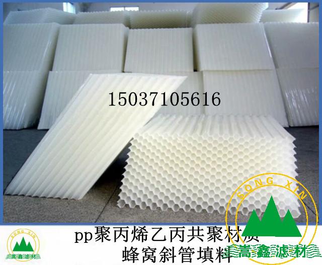 斜管,斜管填料 斜管,斜管填料