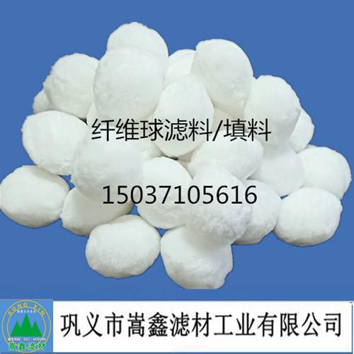 纖維球濾料 纖維球濾料